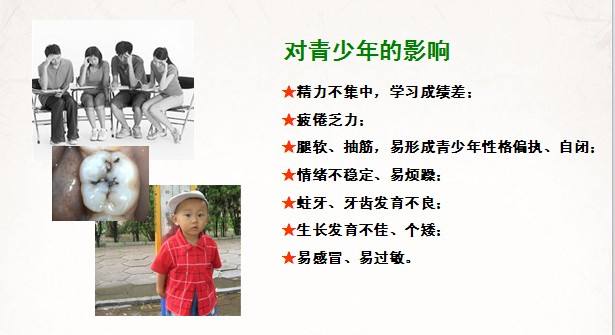 星空体育品牌与人体骨骼健康?山东国康