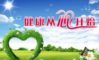 微量元素检测仪厂家之身体健康小知识?山东国康