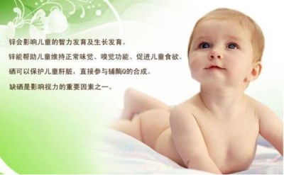 儿童微量元素检测仪研究宝宝缺锌会这么表现?山东国康