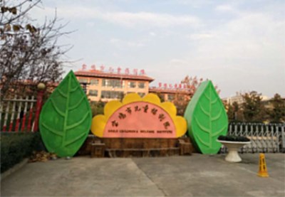 全自动星空体育荣被宝鸡市儿童福利院采购-山东国康