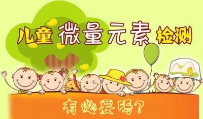 微量元素检测仪品牌-关于检测误区，山东国康