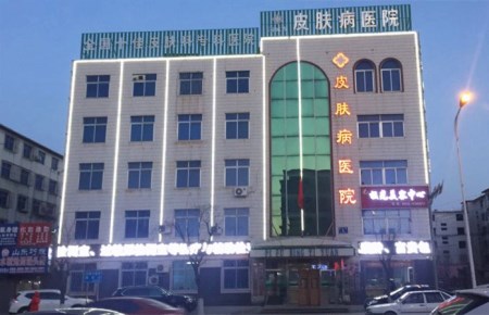 热烈我司医用星空体育被海城皮肤病医院采购-山东国康