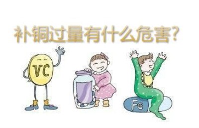 儿童微量元素检测仪厂家件讲述当儿童铜偏低时怎么办-山东国康 儿童微量元素检测仪厂家件讲述当儿童铜偏低时怎么办-山东国康