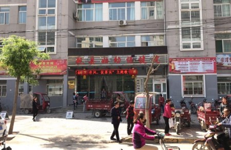 星空体育厂家山东国康成功签单乾县妇幼保健院-山东国康