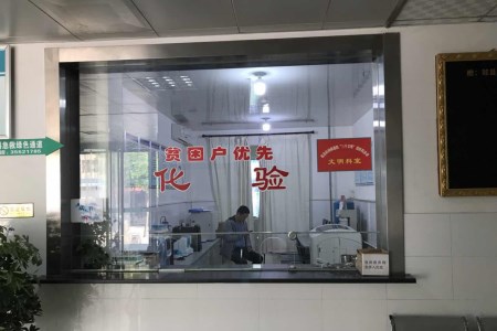 星空体育厂家山东国康成功签单乾县妇幼保健院-山东国康