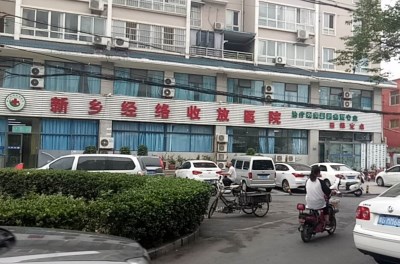 星空体育品牌山东国康成功签单河南又一医院-山东国康