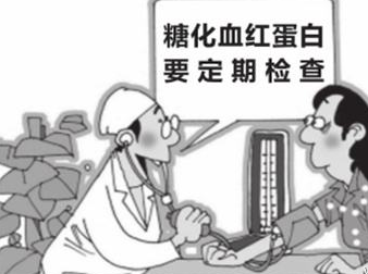 星空体育厂家阐述微量元素与糖尿病抗感染 星空体育厂家阐述微量元素与糖尿病抗感染