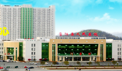 全自动微量元素检测仪品牌山东国康与崇阳县人民医院合作 全自动微量元素检测仪品牌山东国康与崇阳县人民医院合作