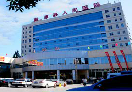 医用微量元素检测仪凭卓越的品质与南漳县人民医院合作 医用微量元素检测仪凭卓越的品质与南漳县人民医院合作