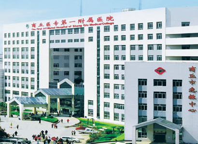 医用星空体育走进商丘市第一人民医院 医用星空体育走进商丘市第一人民医院