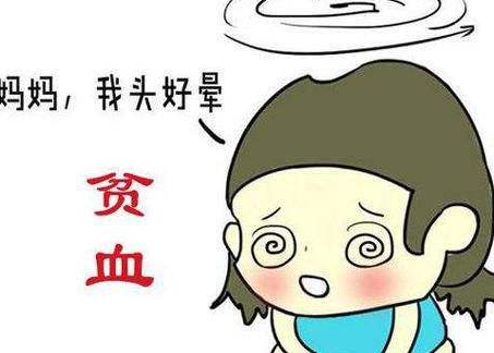 儿童星空体育分析婴幼儿缺铁性贫血的原因 儿童星空体育分析婴幼儿缺铁性贫血的原因