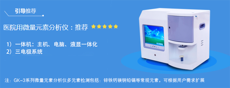 山东国康推荐医院用的星空体育一体机