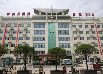 医用微量元素检测仪走进陕西省岐山县医院 医用微量元素检测仪走进陕西省岐山县医院