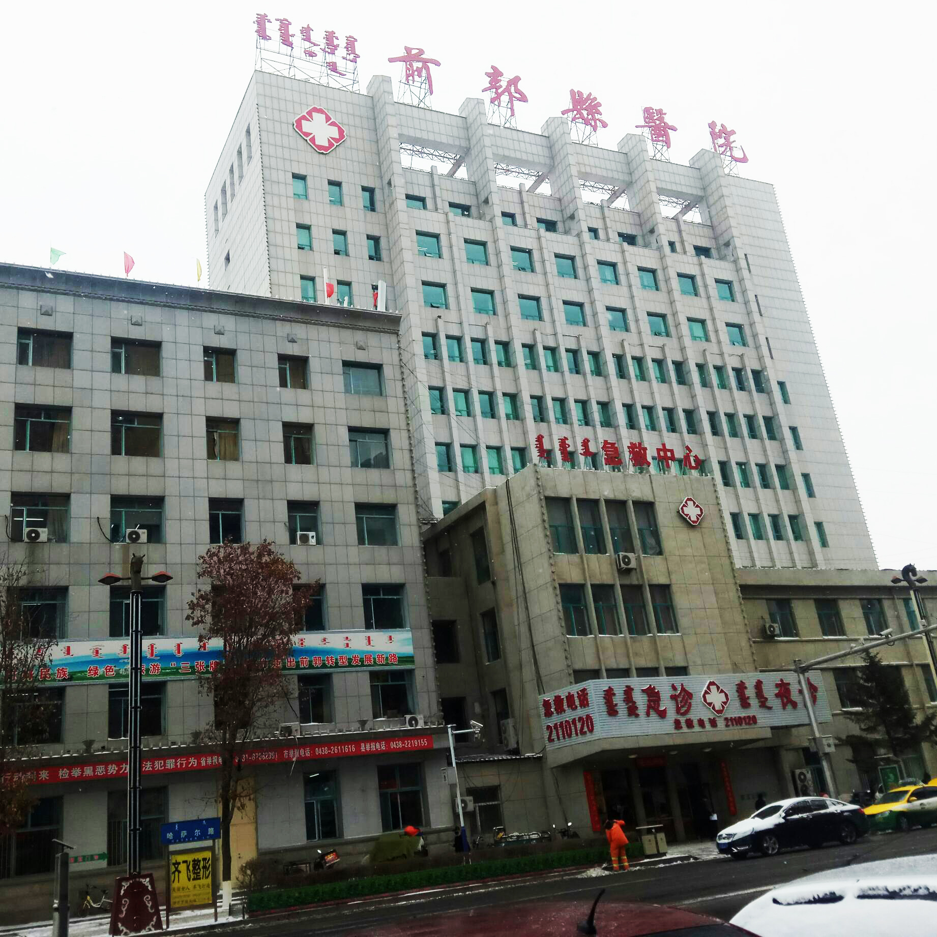 全自动星空体育投入前郭县医院检验工作 全自动星空体育投入前郭县医院检验工作