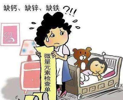 GK-2星空体育牌子山东国康提示人体必不可短少的“生命之花“的微量元素！