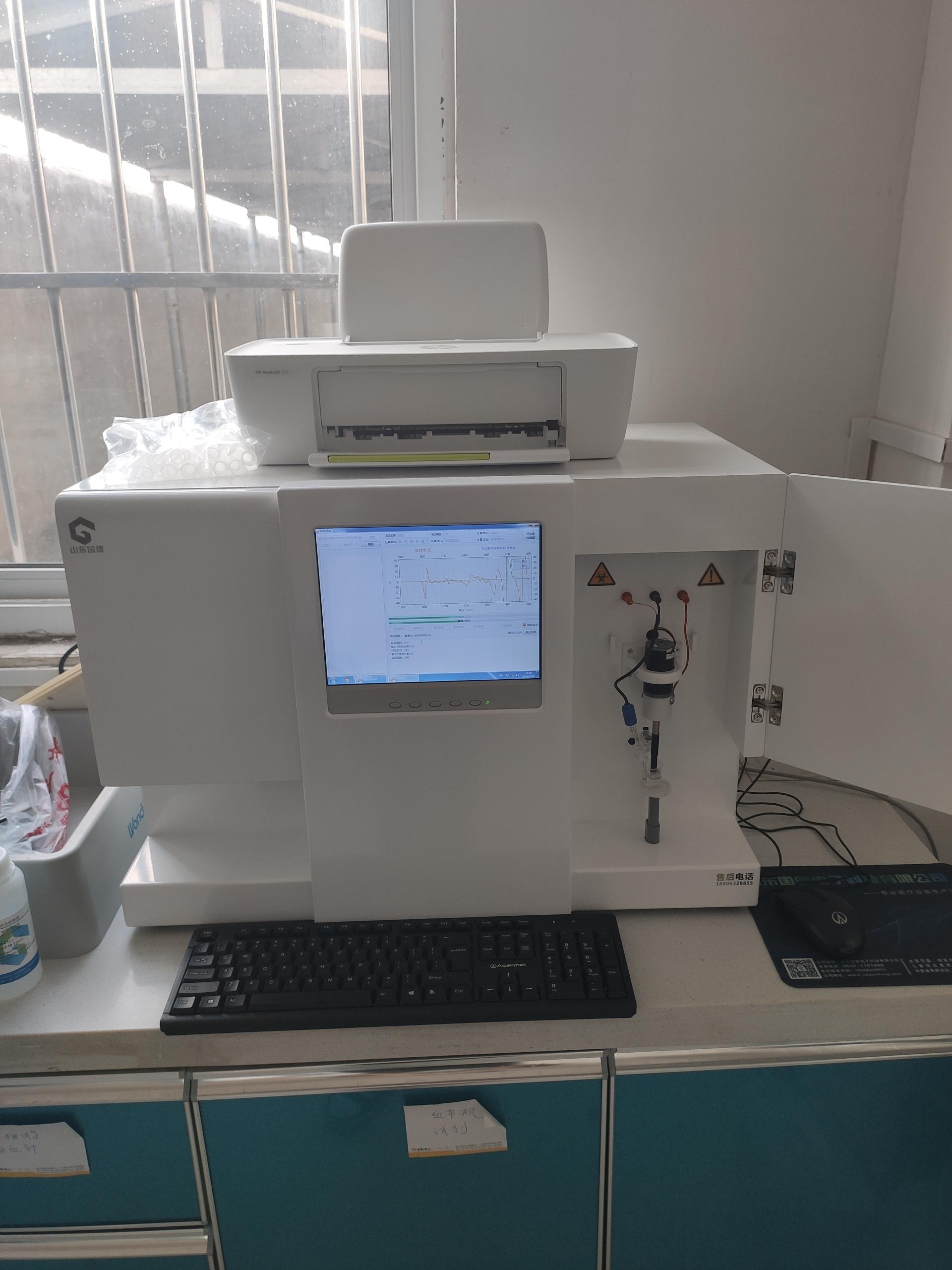 微量元素检测仪 微量元素检测仪