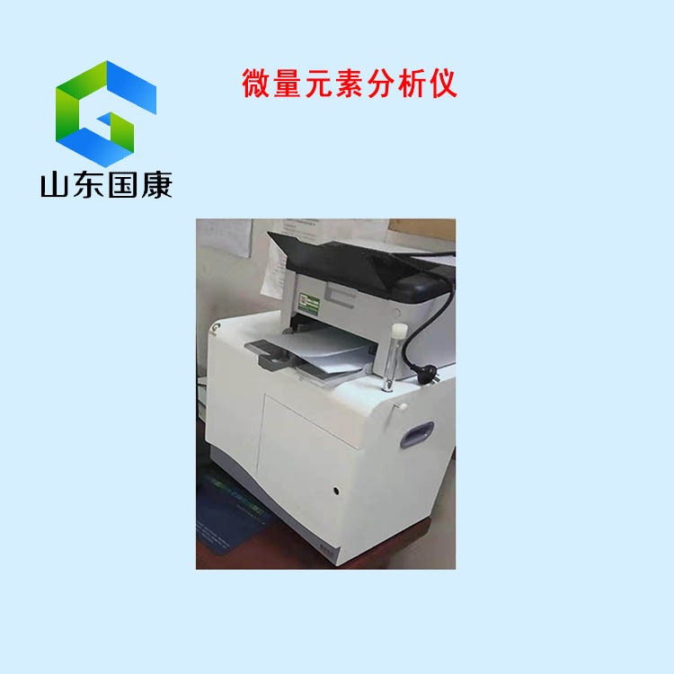 儿童微量元素检测仪 儿童微量元素检测仪