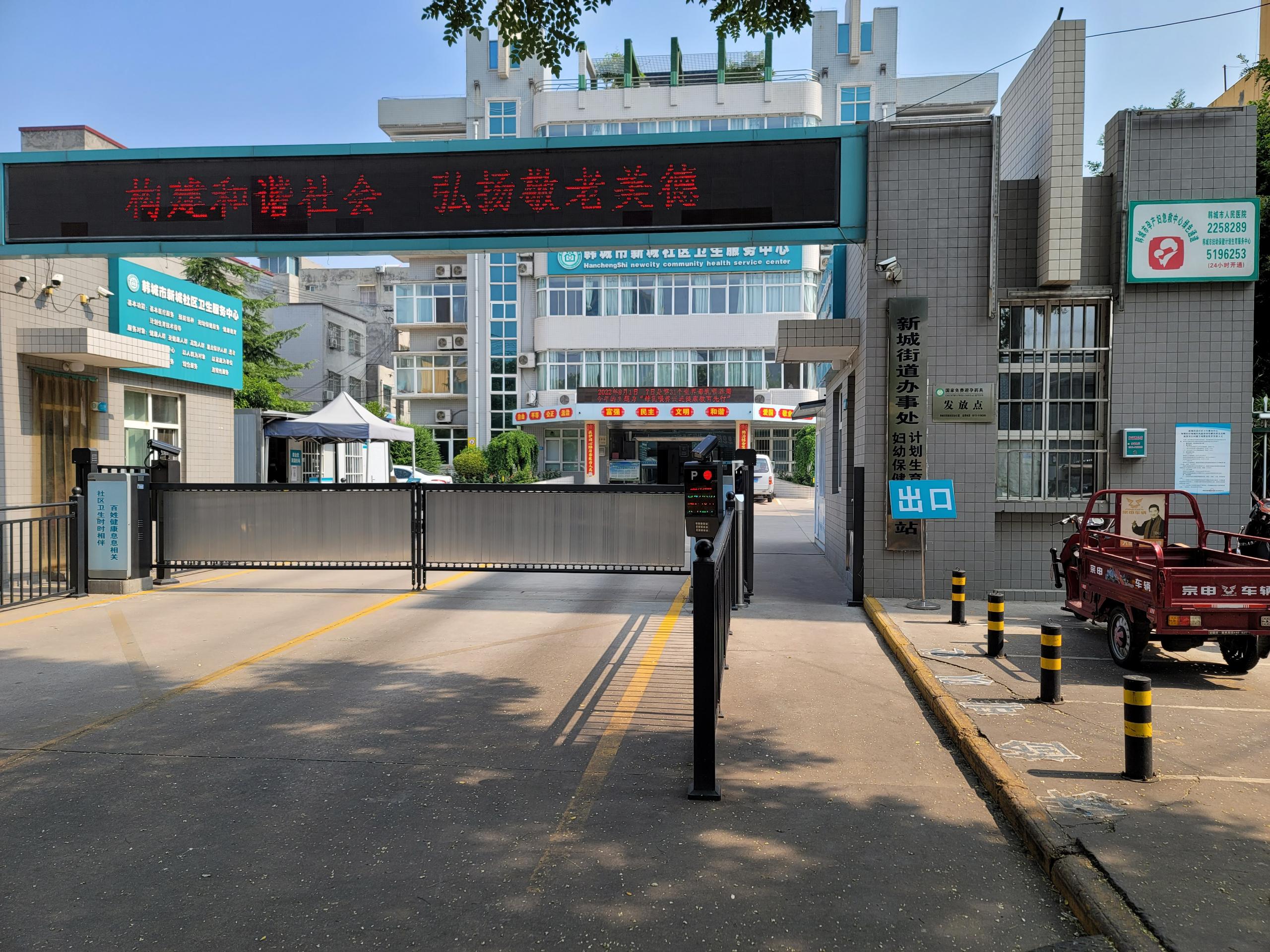 全自动星空体育