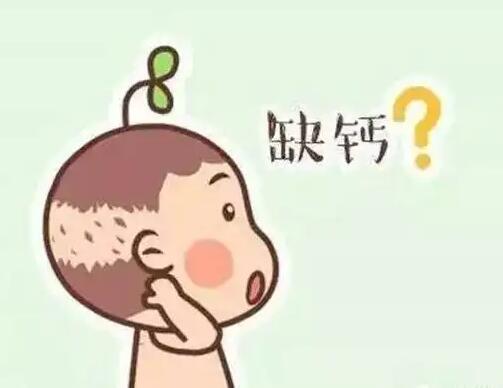 全自动星空体育提示孩子缺钙影响生长发育,具体有哪些表现? 全自动星空体育提示孩子缺钙影响生长发育,具体有哪些表现?