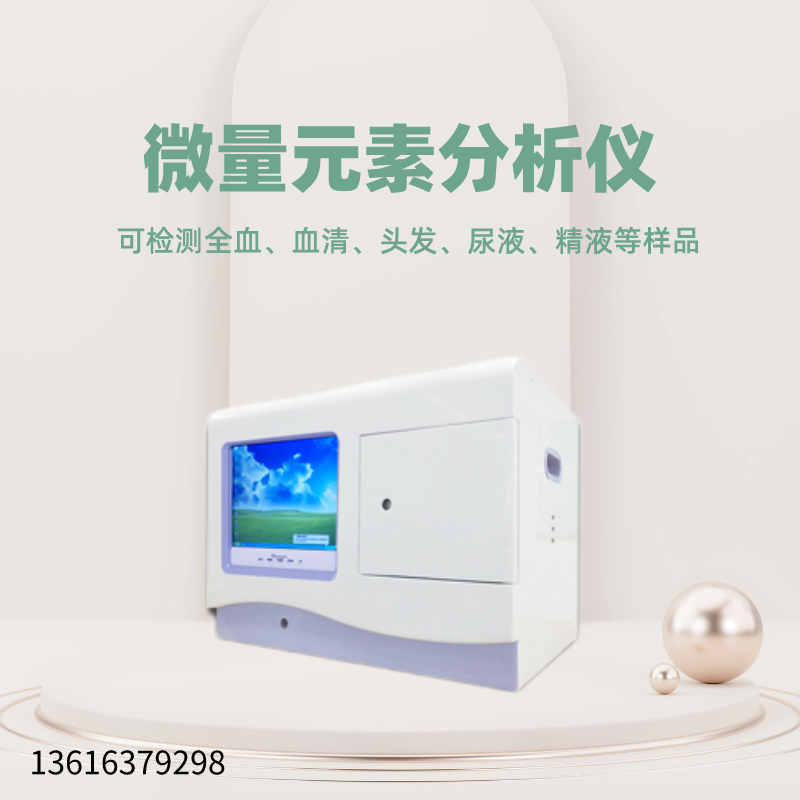 全自动星空体育厂家为您分析钙流失是什么原因? 全自动星空体育厂家为您分析钙流失是什么原因?