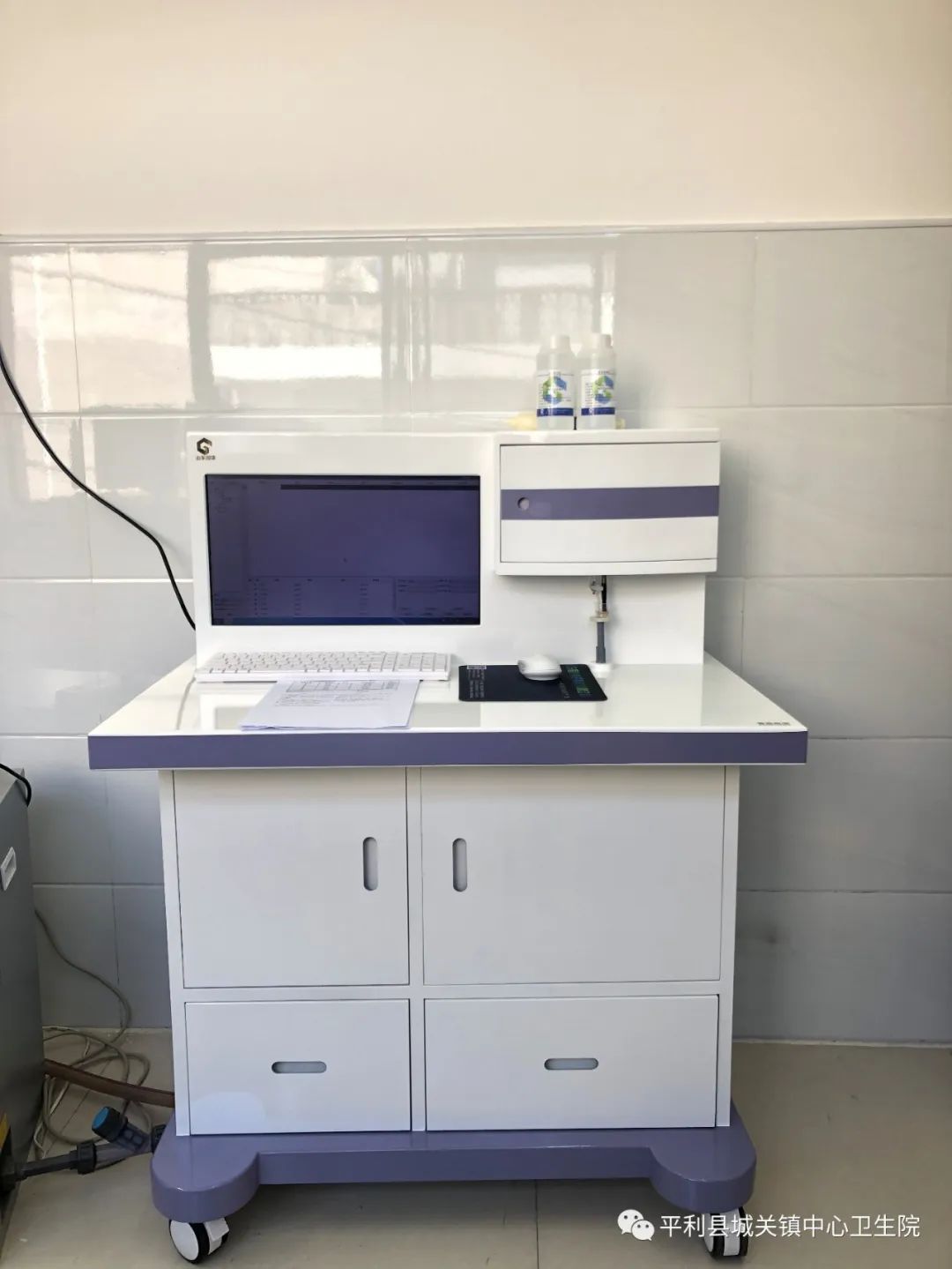 微量元素测定仪 微量元素测定仪