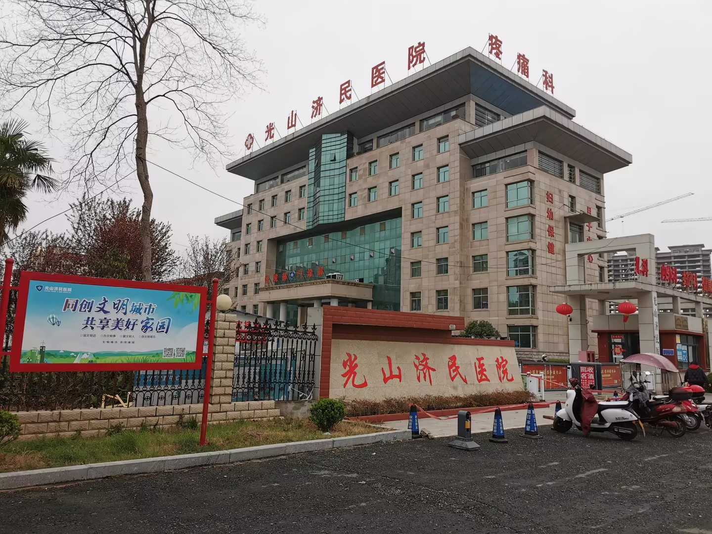 3.21号医用婴儿体重秤在光山济民医院完成装机 3.21号医用婴儿体重秤在光山济民医院完成装机