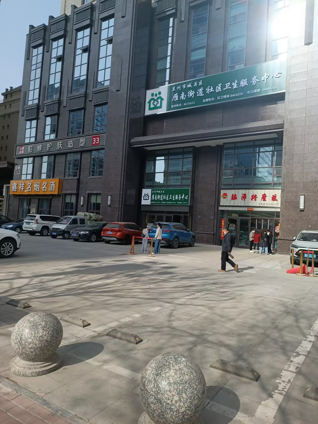 山东国康GK-1全自动星空体育器亮相甘肃兰州城关区雁南街道社区卫生服务中心！