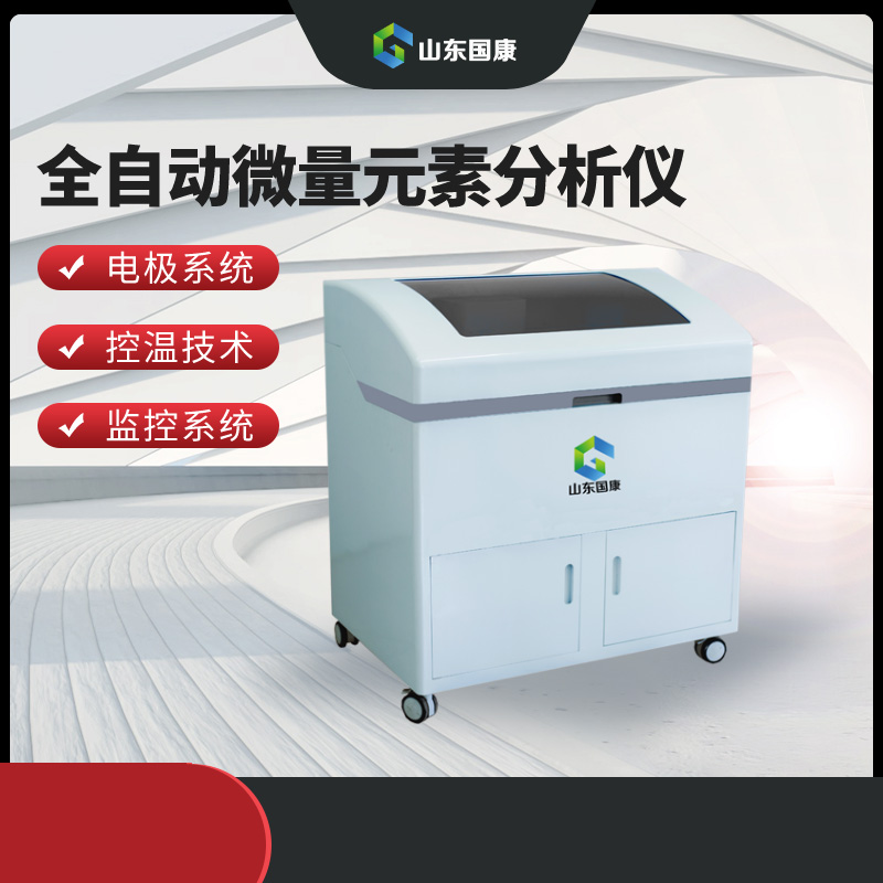 说走就走!推车式山东国康星空体育,随时随地保持充满元气! 说走就走!推车式山东国康星空体育,随时随地保持充满元气!