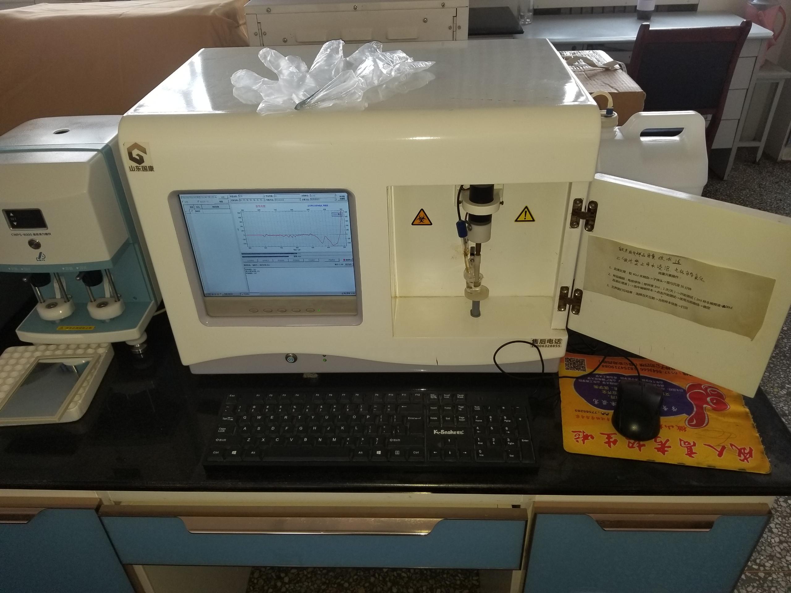 不要怀疑!用山东国康全自动微量元素检测仪器测量微量元素准确! 不要怀疑!用山东国康全自动微量元素检测仪器测量微量元素准确!