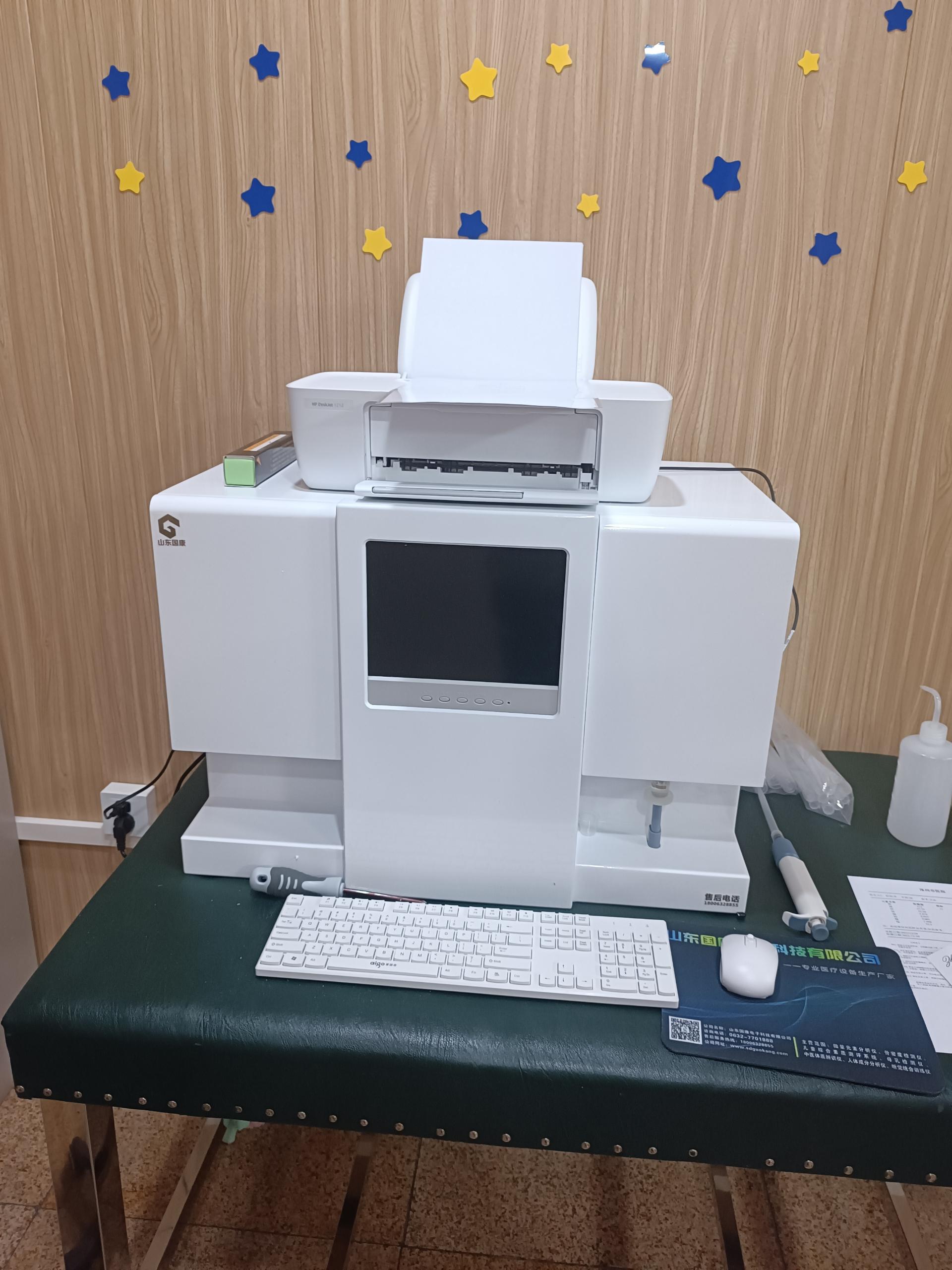 微量元素检测仪厂家国康提示人体铁超量,肿瘤贴身就糟糕了 微量元素检测仪厂家国康提示人体铁超量,肿瘤贴身就糟糕了