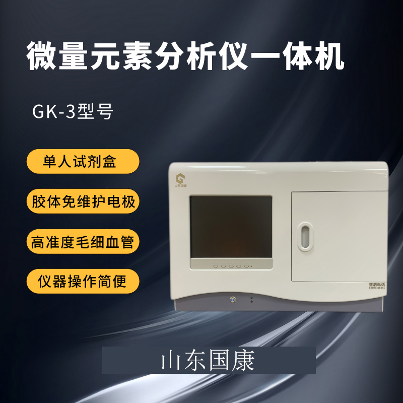 山东国康星空体育提示天然“补钙库”,长期吃一盘,补钙长高个! 山东国康星空体育提示天然“补钙库”,长期吃一盘,补钙长高个!