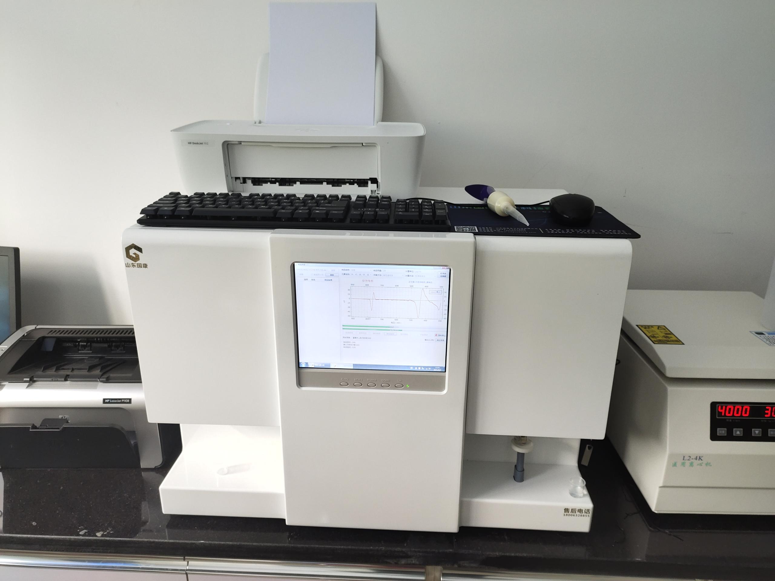 微量元素检测仪厂家山东国康提醒全员补硒刻不容缓,补硒预防肿瘤 微量元素检测仪厂家山东国康提醒全员补硒刻不容缓,补硒预防肿瘤