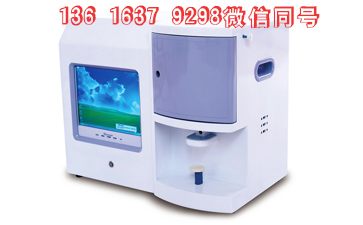 GK-1人体星空体育器测微量元素仪器多少钱一台? GK-1人体星空体育器测微量元素仪器多少钱一台?