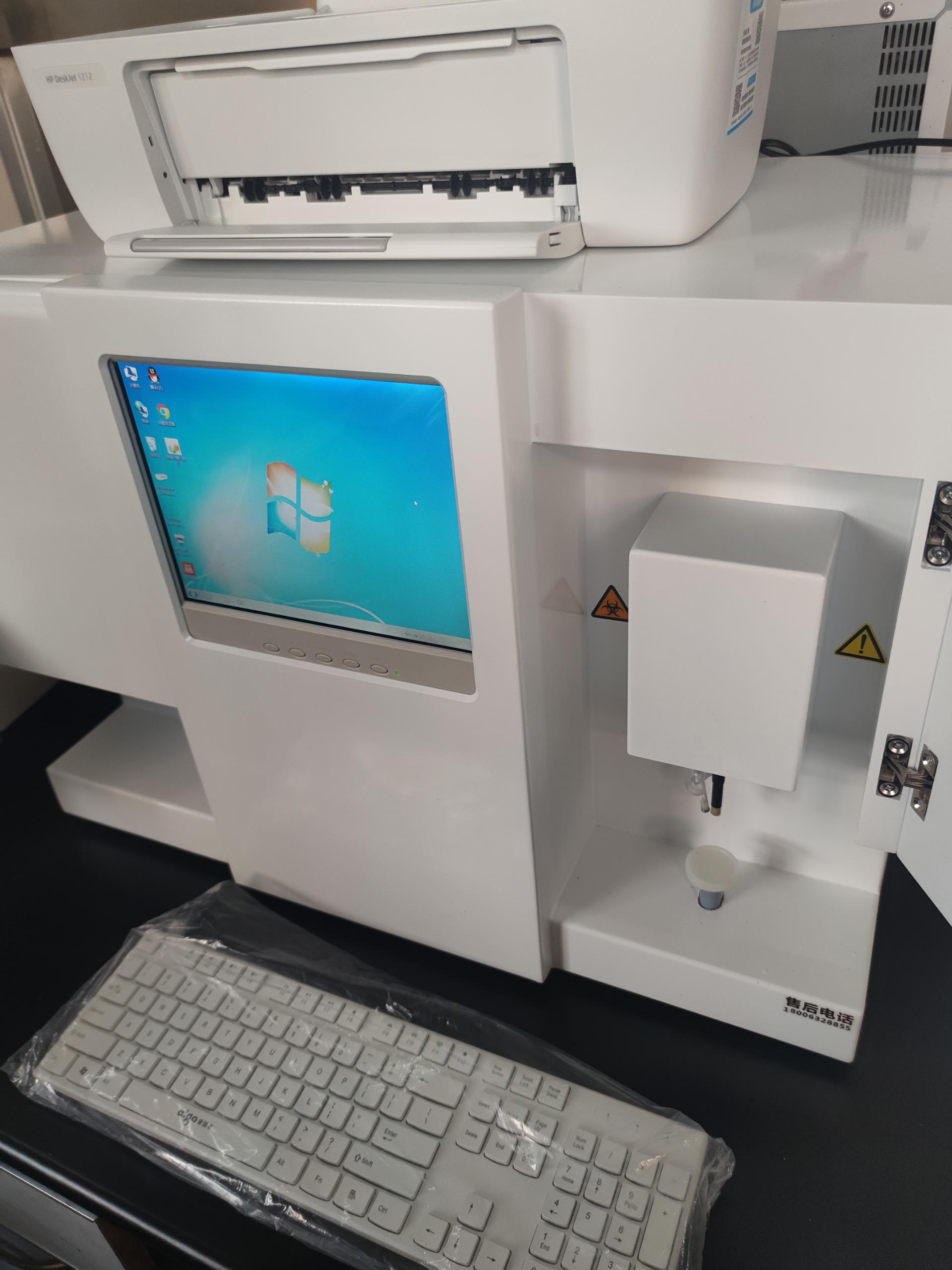 微量元素仪器厂家设备可保存检验报告，可保存测定谱线