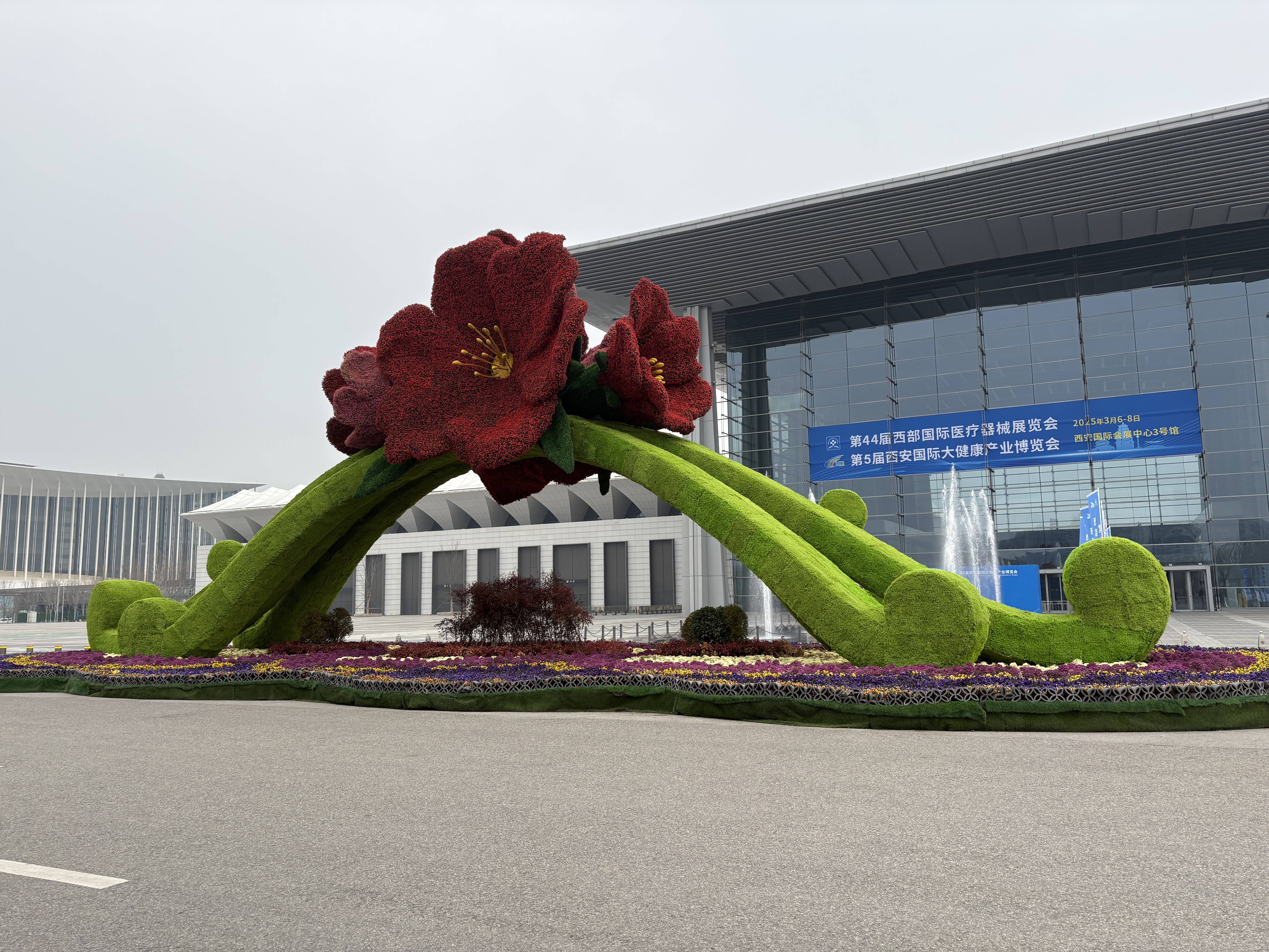 全自动星空体育厂家山东国康参加第44届西安国际医疗器械展