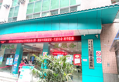 6月初，祝贺电化学星空体育在重庆市璧山区人民医院装机