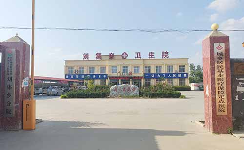 8月【全自动星空体育】成为刘集乡中心卫生院新购置的设备