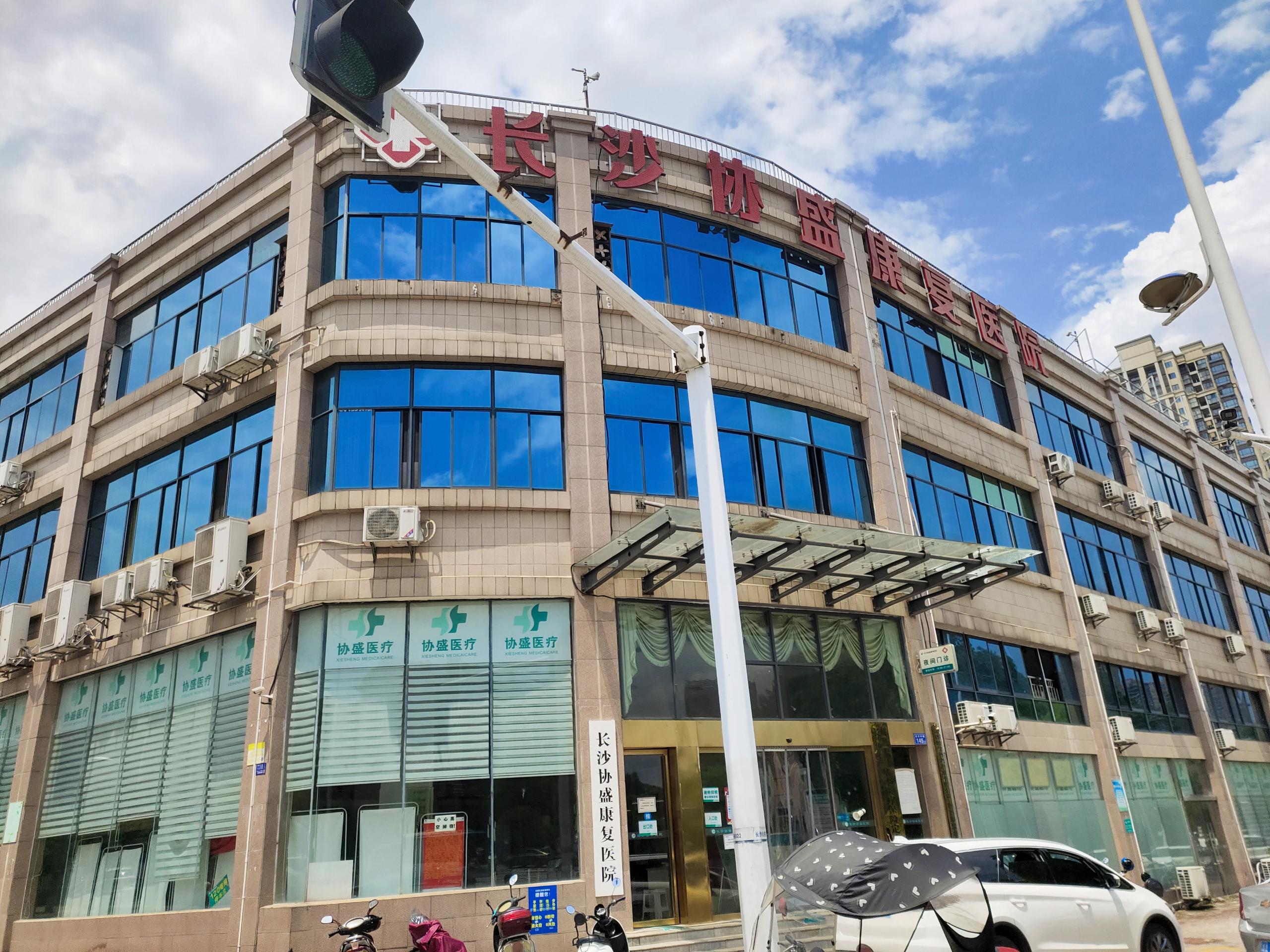 全自动星空体育